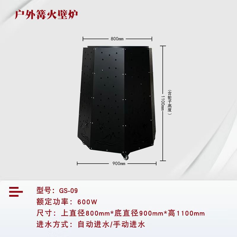 圣诞节仿真篝火晚会GS09